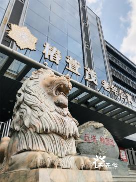 椿萱茂（天津富民路）老年公寓