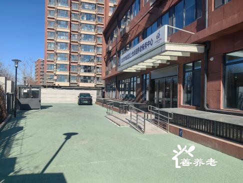 海淀区上地街道养老服务中心(又称树村华方养老公寓)